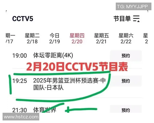 CCTV直播体育频道:助力球迷畅享体育盛宴的四大优势 CCTV直播体育频道:助力球迷畅享体育盛宴的四大优势